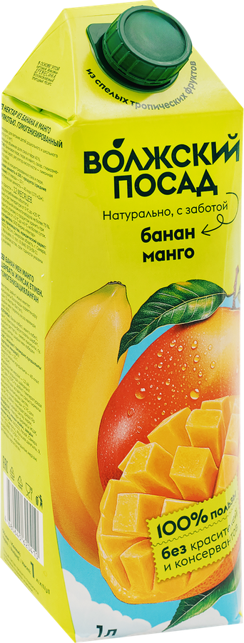 Нектар ВОЛЖСКИЙ ПОСАД Банан, манго, 1л, предпросмотр