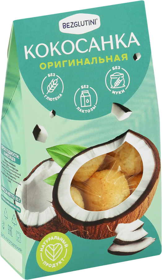 Печенье Кокосанка оригинальная, 85г, превью
