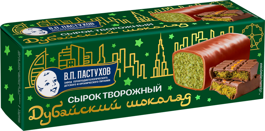 Сырок творожный глазированный ЗАВОД ИМЕНИ ПАСТУХОВА Дубайский шоколад 26%, без змж, 40г, предпросмотр