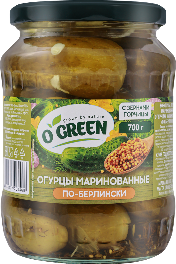 Огурцы маринованные O`GREEN По-берлински, 700г, превью