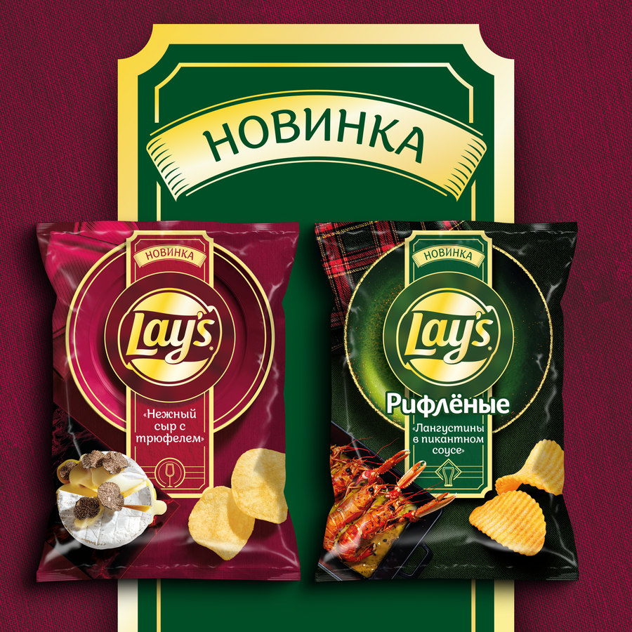 Чипсы картофельные LAY'S Нежный сыр с трюфелем, 93г, предпросмотр