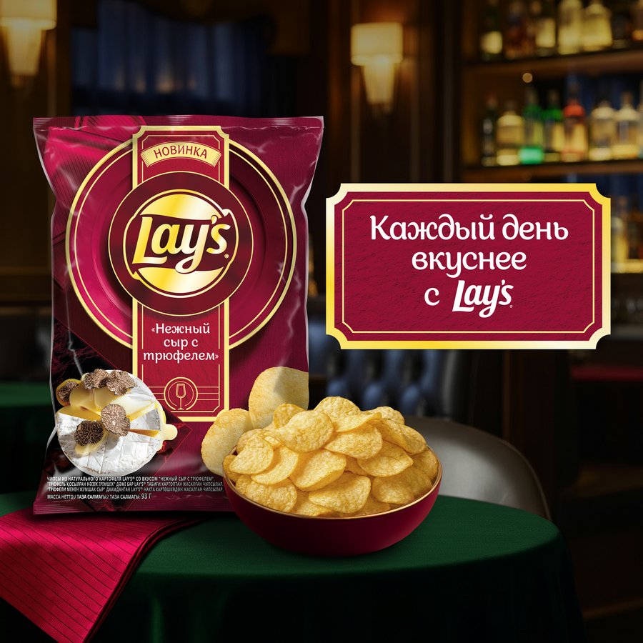 Чипсы картофельные LAY'S Нежный сыр с трюфелем, 93г, превью