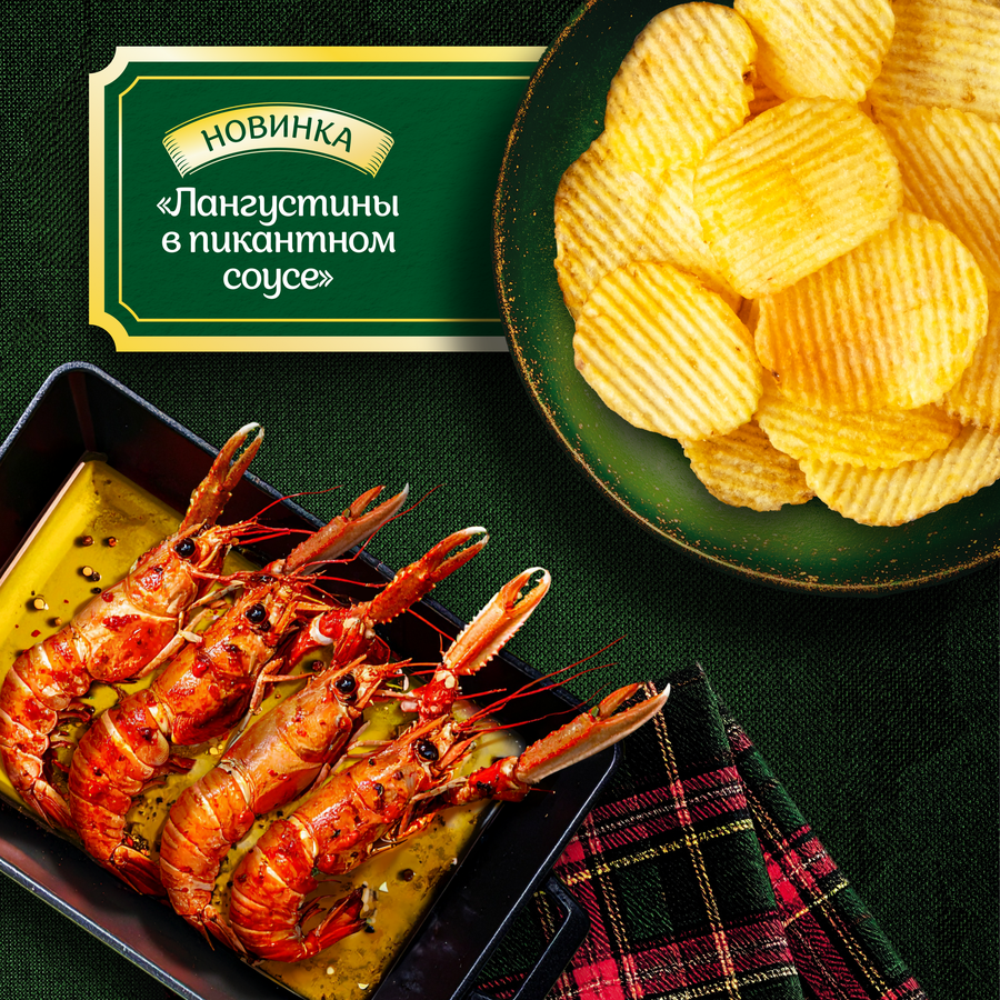 Чипсы картофельные LAY'S Лангустины в пикантном соусе, рифленые, 93г, превью