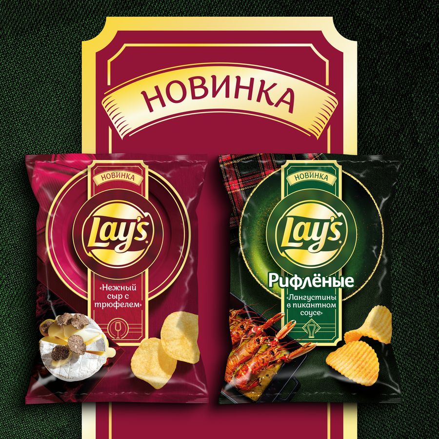 Чипсы картофельные LAY'S Лангустины в пикантном соусе, рифленые, 93г, предпросмотр
