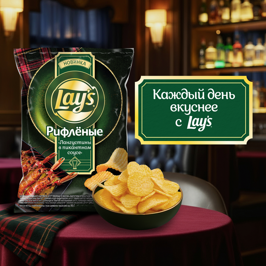 Чипсы картофельные LAY'S Лангустины в пикантном соусе, рифленые, 93г, превью