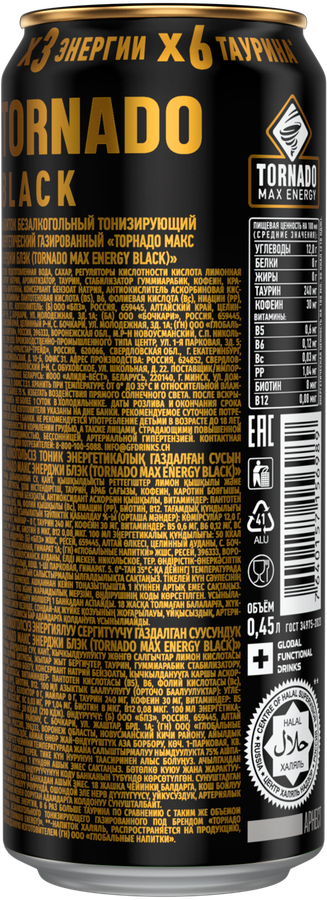 Энергетический напиток  TORNADO MAX ENERGY Black ж/б 0,45л., предпросмотр