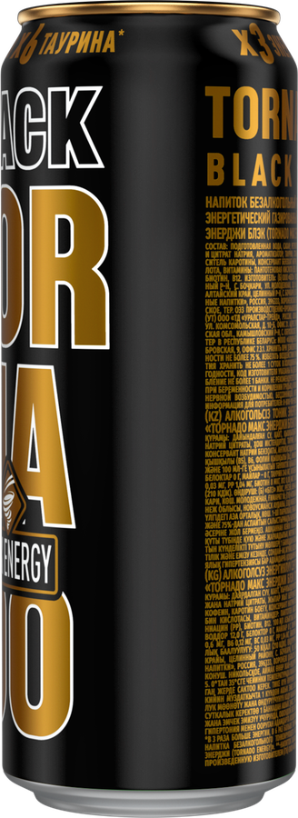 Энергетический напиток  TORNADO MAX ENERGY Black ж/б 0,45л., предпросмотр