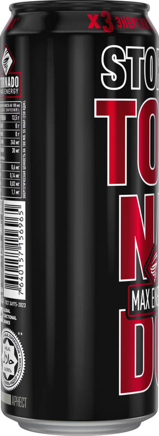 Энергетический напиток TORNADO MAX ENERGY ж/б 0,45л., предпросмотр