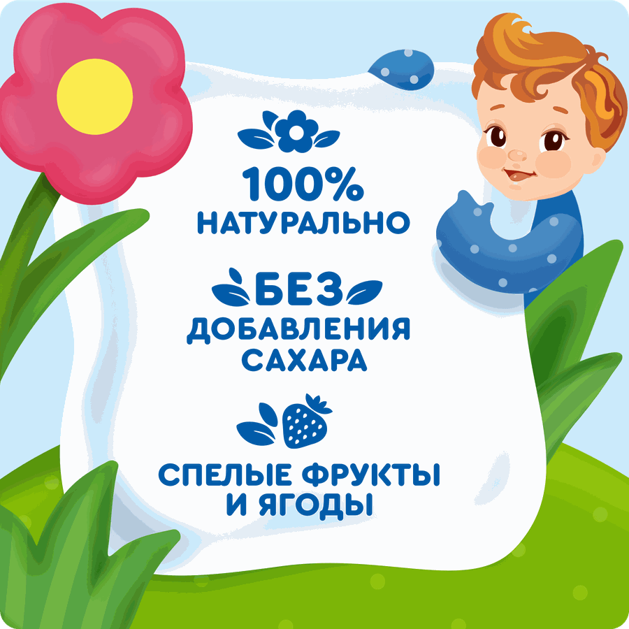 Пюре Агуша Укрепляй-ка яблоко, клубника, земляника, клюква  пауч 80г., предпросмотр