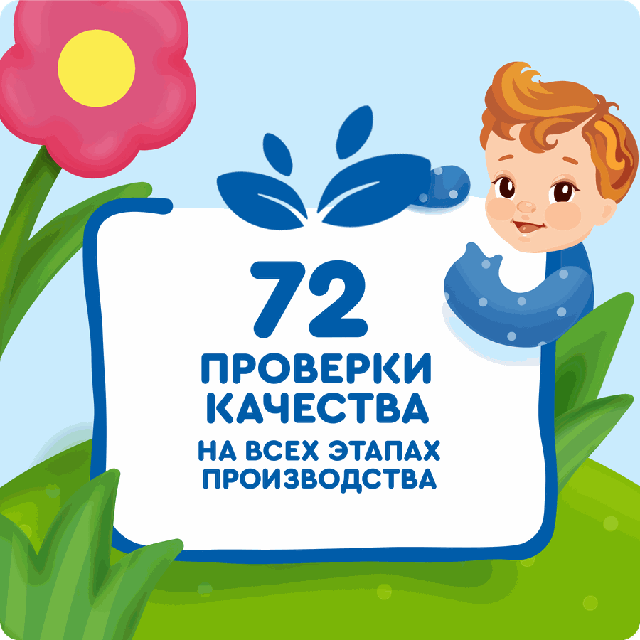 Пюре Агуша Укрепляй-ка яблоко, клубника, земляника, клюква  пауч 80г., превью