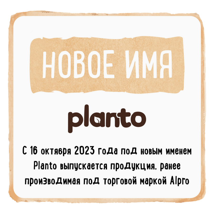 Напиток ПЛАНТО миндальный без сахара т/п 1л., превью