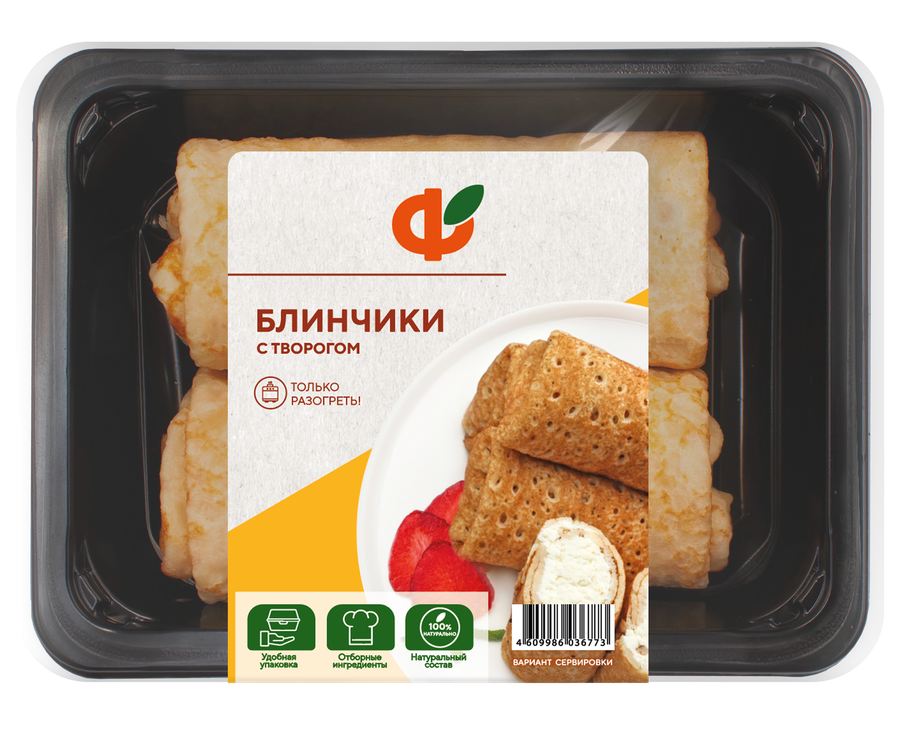 Блинчики ФЗП с творогом лоток 160г., предпросмотр