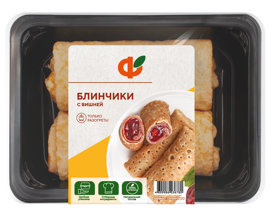 Блинчики ФЗП с вишней лоток 160г., предпросмотр