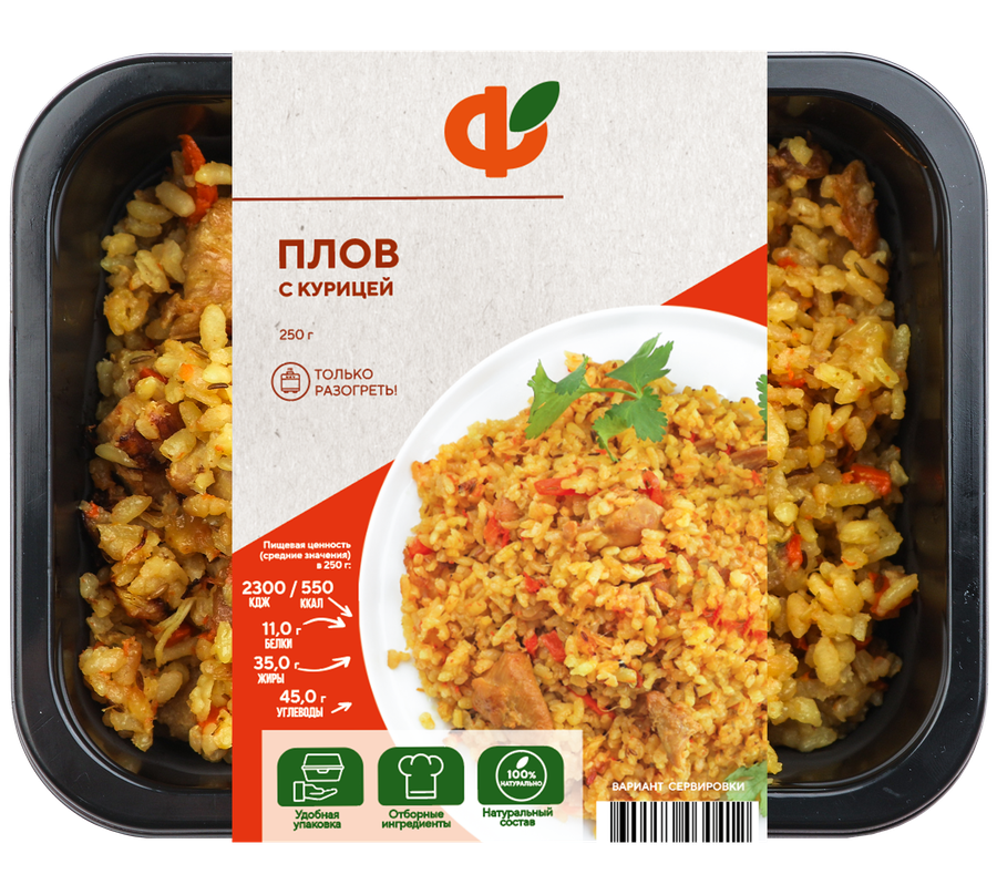 Плов с курицей ФЗП лоток 250г., предпросмотр