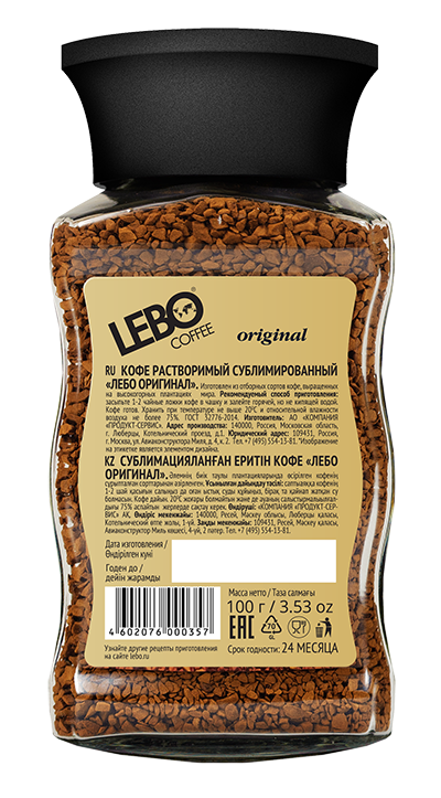 Кофе растворимый LEBO Original ст/б 100г., предпросмотр