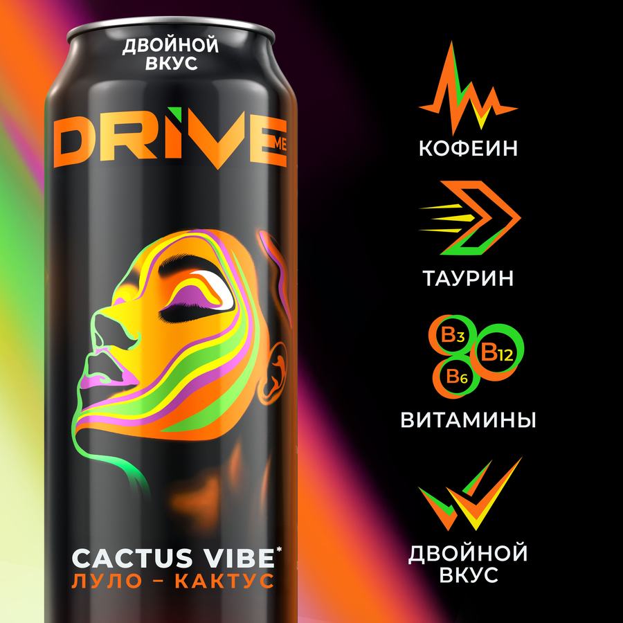 Напиток тонизирующий DRIVE ME ЛУЛО КАКТУС ж/б 0,449л., предпросмотр