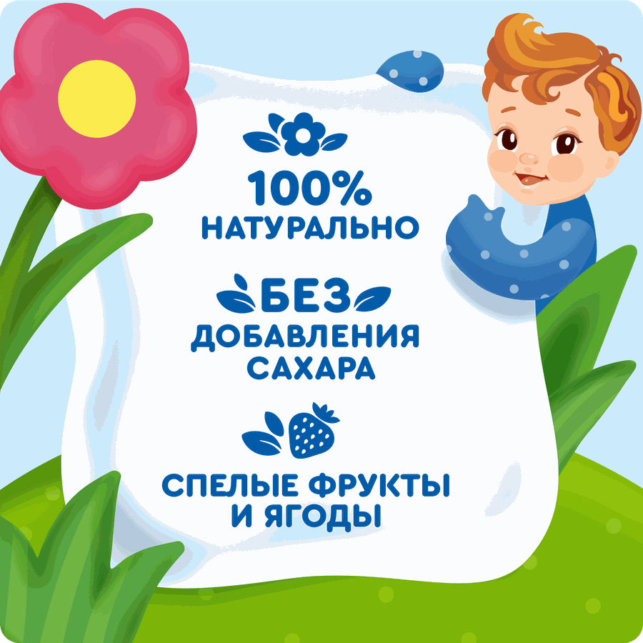 Пюре АГУША Укрепляй-ка яблоко, чёрная смородина, ежевика пауч 80г., превью