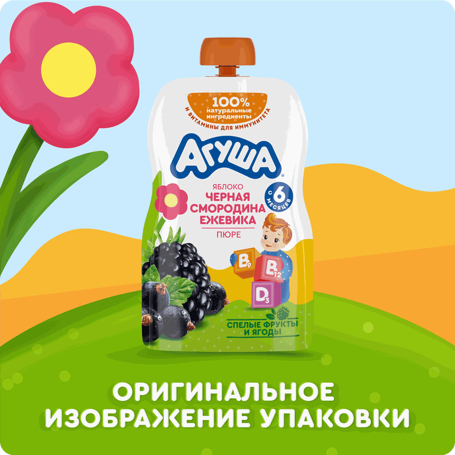 Пюре АГУША Укрепляй-ка яблоко, чёрная смородина, ежевика пауч 80г., предпросмотр