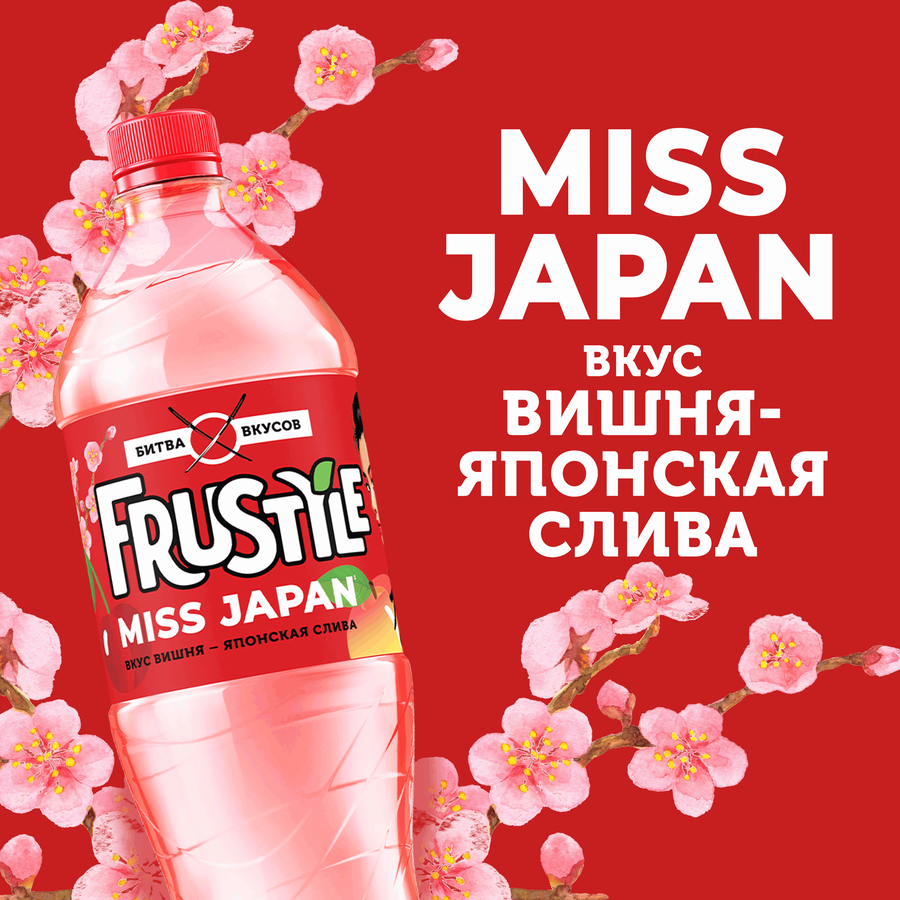 Напиток б/а FRUSTYLE Вишня-Японская слива сильногазированный п/б 1л., превью