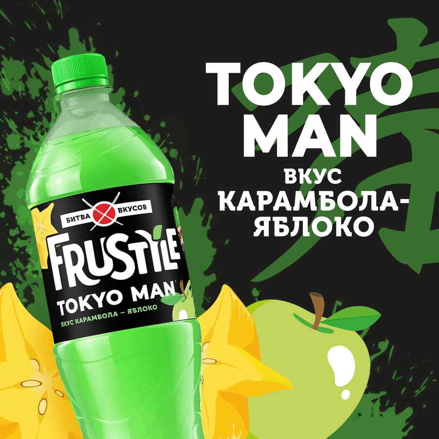 Напиток б/а FRUSTYLE Карамбола-Яблоко сильногазированный п/б 1л., предпросмотр