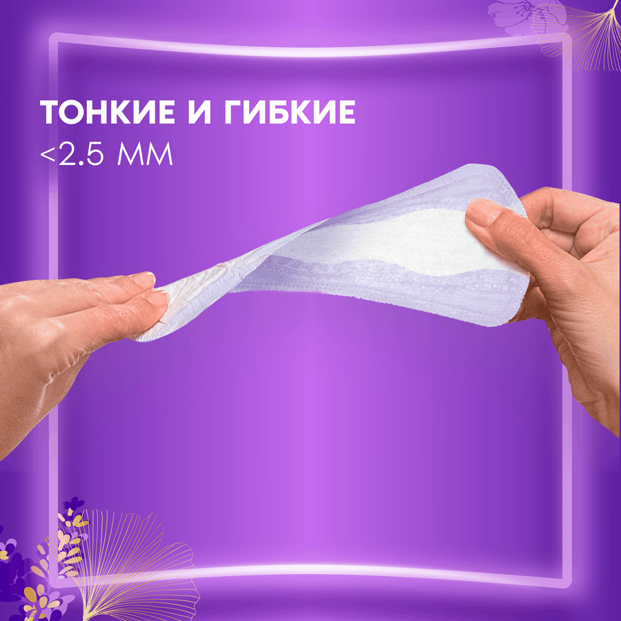 Прокладки ALWAYS ежедневные незаметная защита 16шт., превью