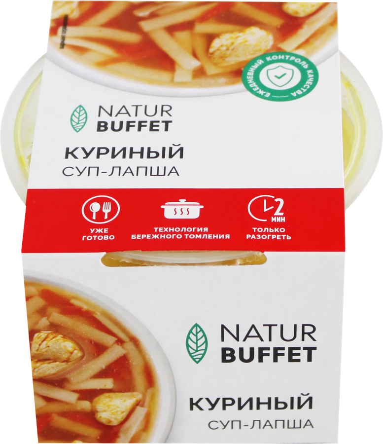 Суп-лапша куриный НАТУРБУФЕТ п/п 250г., превью
