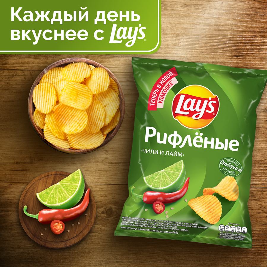 Картофельные чипсы LAY’S Рифленые Чили и Лайм ф/п 105г., превью