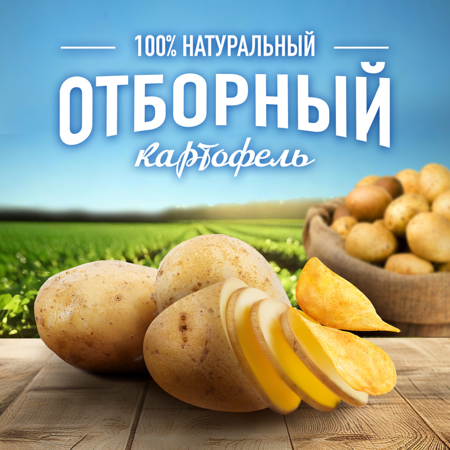 Картофельные чипсы LAY’S Рифленые Чили и Лайм ф/п 105г., предпросмотр