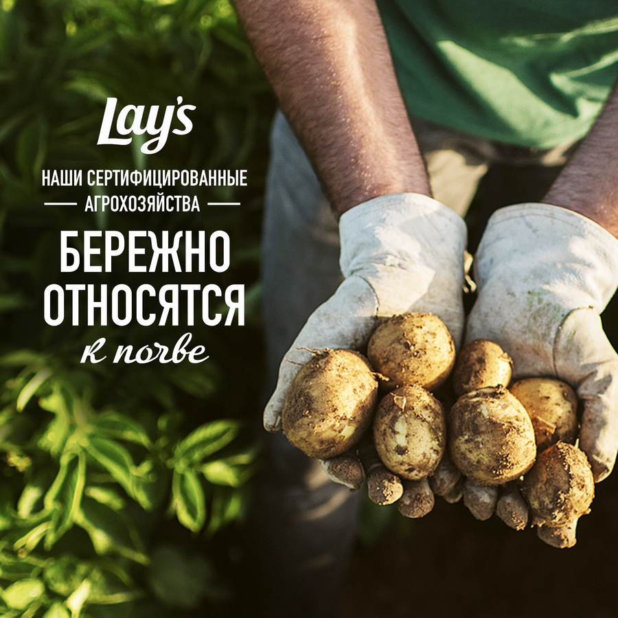 Картофельные чипсы LAY’S Рифленые Пряная Креветка ф/п 105г., предпросмотр