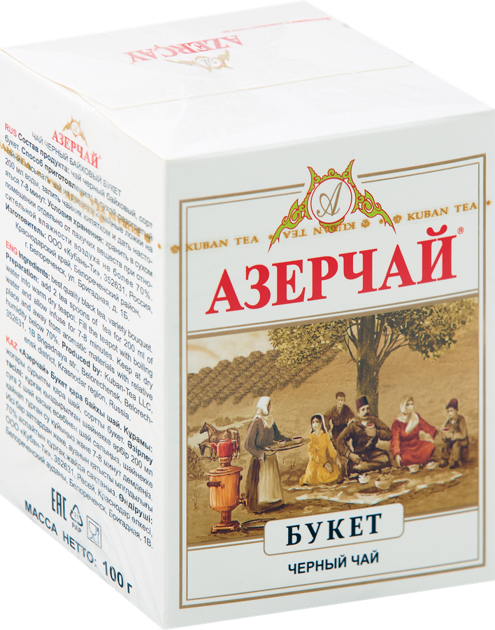 Чай черный АЗЕРЧАЙ байховый Букет к/у 100г., превью