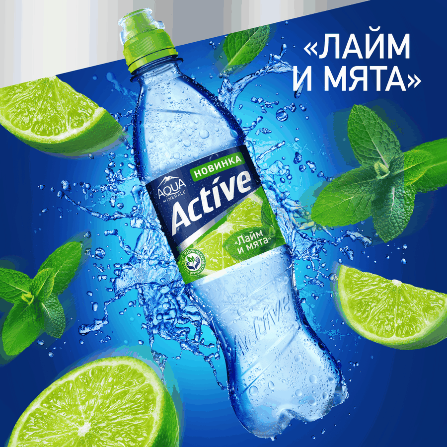 Вода питьевая Аква Минерале Актив Лайм-Мята п/б 0,5л., превью