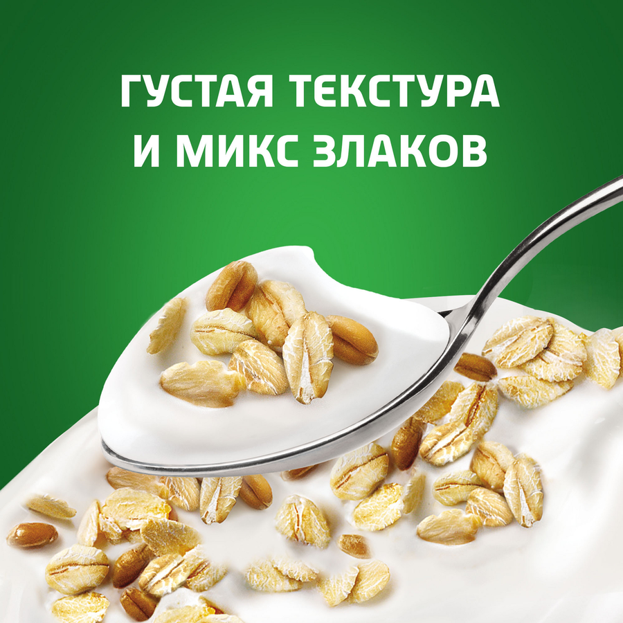 Биойогурт АКТИБИО отруби-злаки 2,9% стакан 220г. БЗМЖ, предпросмотр