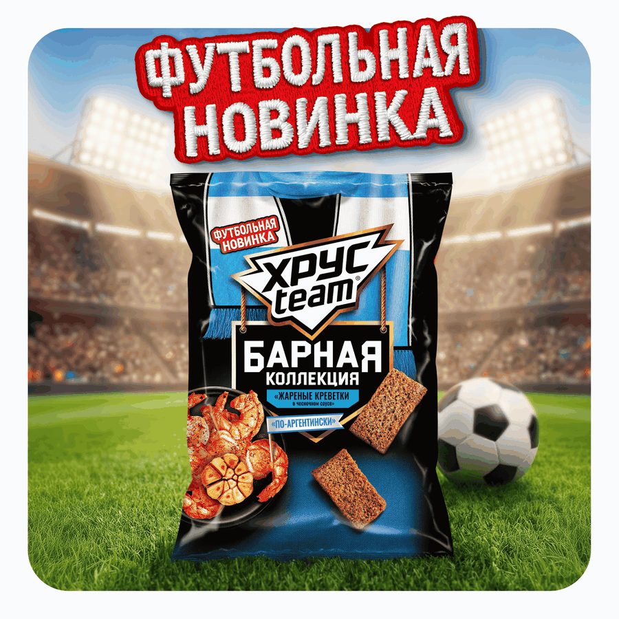 Сухарики ХРУСБАР Жареные креветки в чесночном соусе ф/п 70г., превью