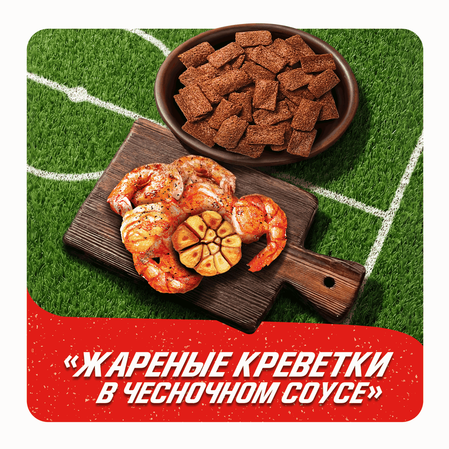 Сухарики ХРУСБАР Жареные креветки в чесночном соусе ф/п 70г., предпросмотр