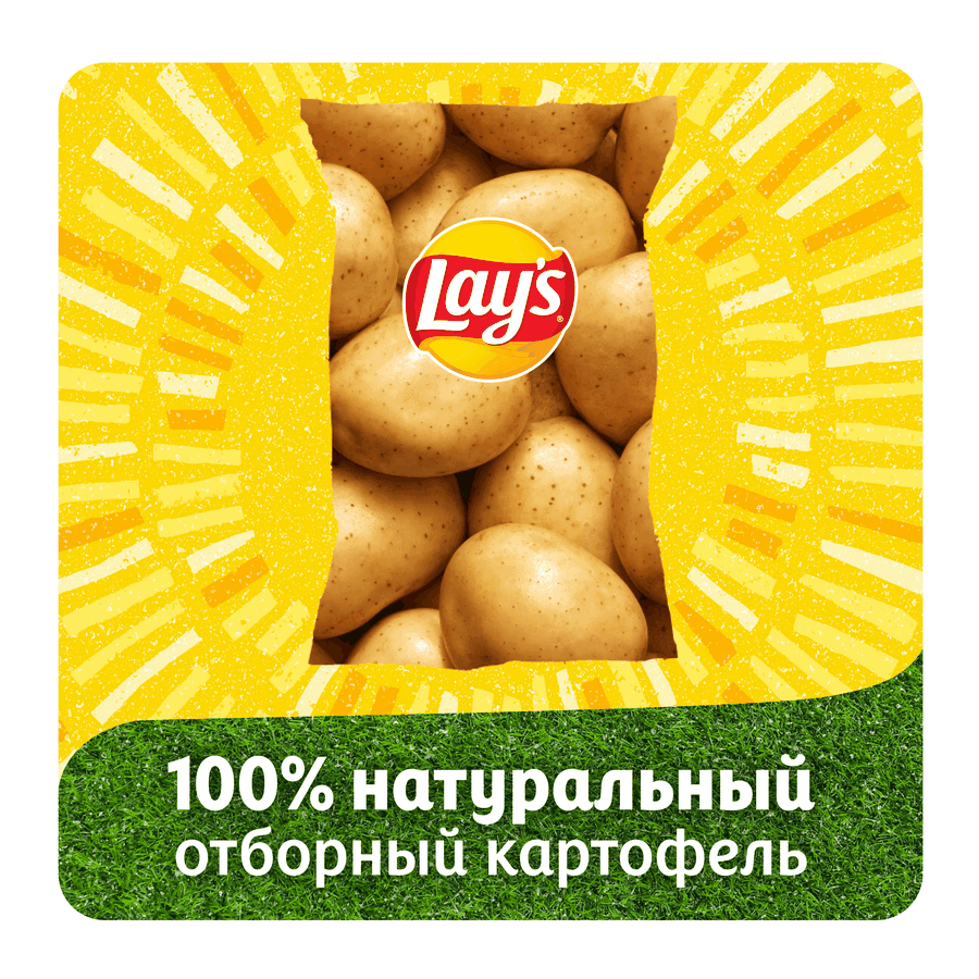 Картофельные чипсы LAYS Сыр чеддер с халапеньо по-мексикански ф/п 105г., предпросмотр
