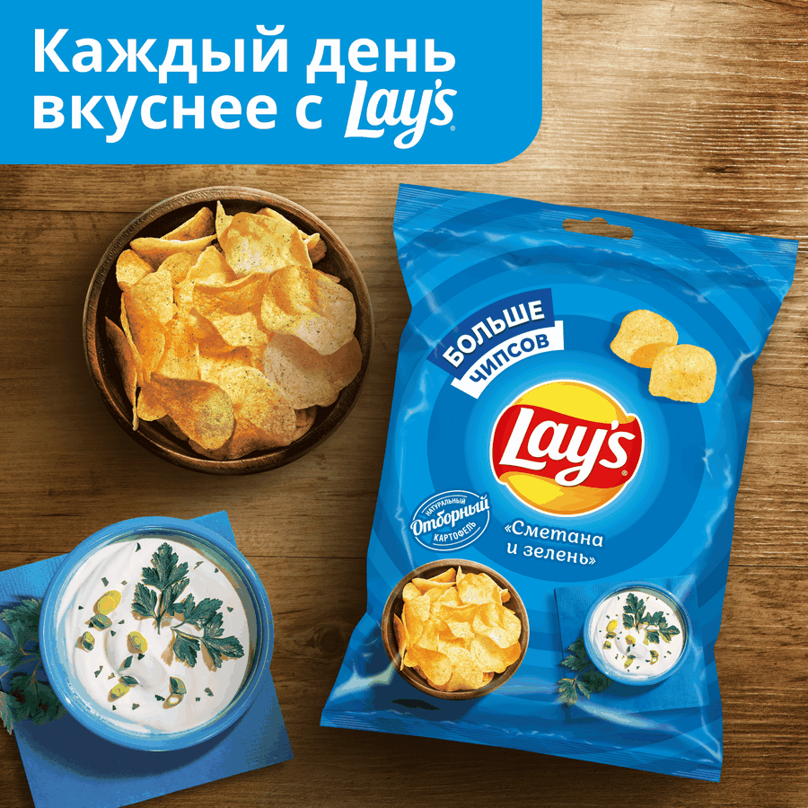 Чипсы картофельные LAYS Сметана Зелень ф/п 50г., предпросмотр