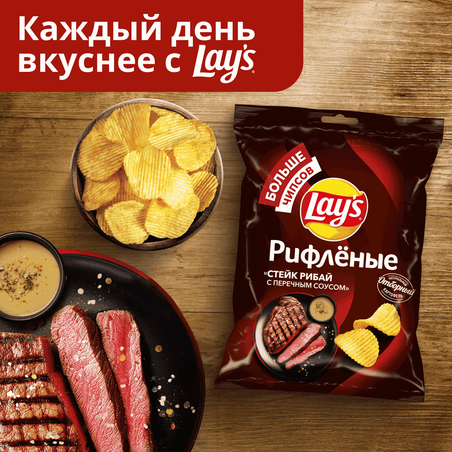 Чипсы картофельные рифленые LAYS Стейк Рибай ф/п 50г., превью