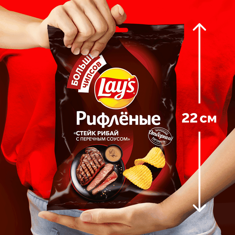 Чипсы картофельные рифленые LAYS Стейк Рибай ф/п 50г., предпросмотр