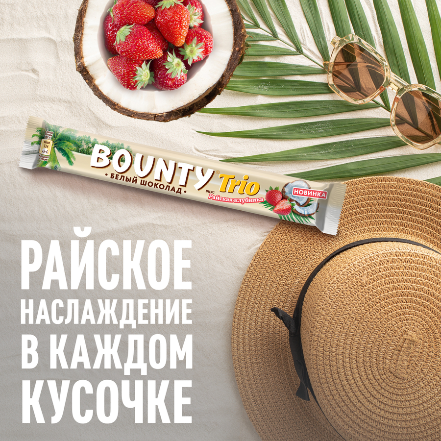 Батончик BOUNTY Трио белый шоколад и клубника 78г., превью