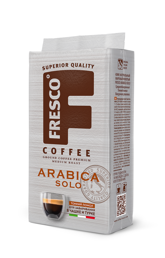 Кофе молотый FRESCO Arabica Solo в/у 250г., предпросмотр