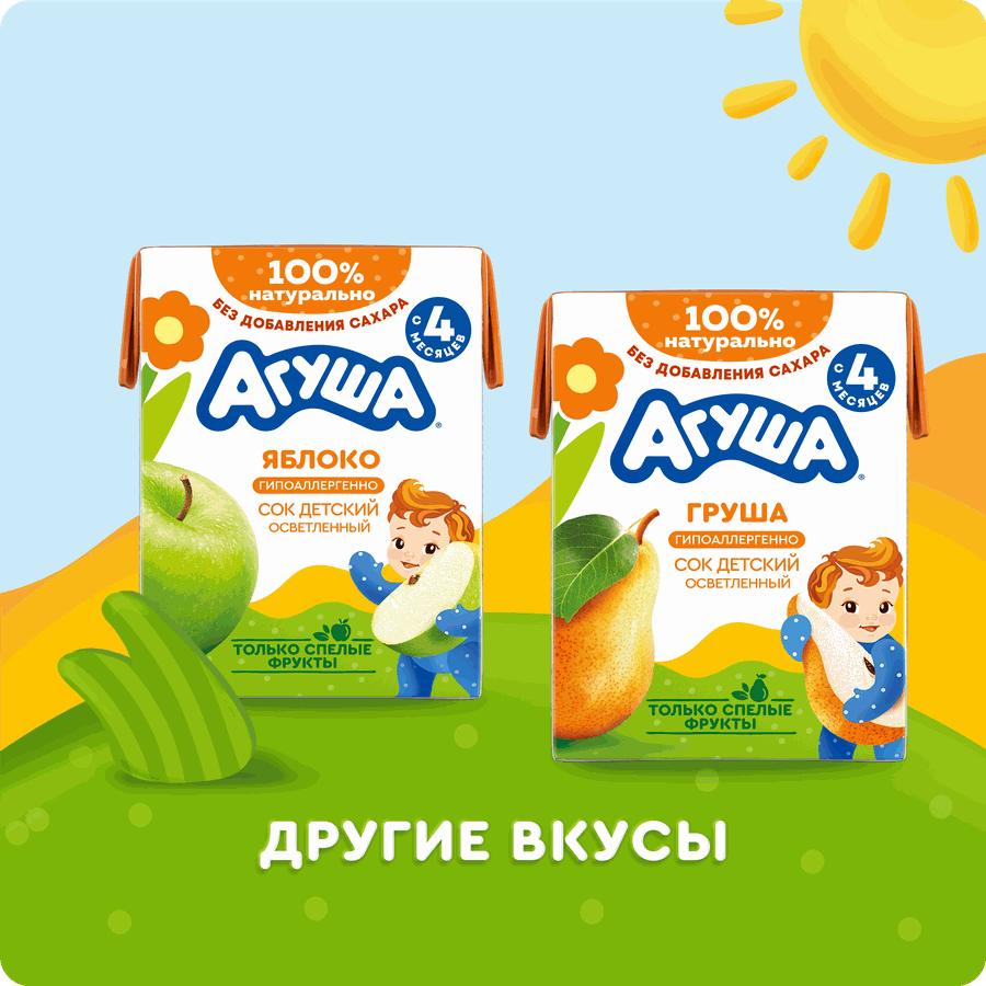 Сок АГУША яблоко-персик тба 200 мл ВБД, превью