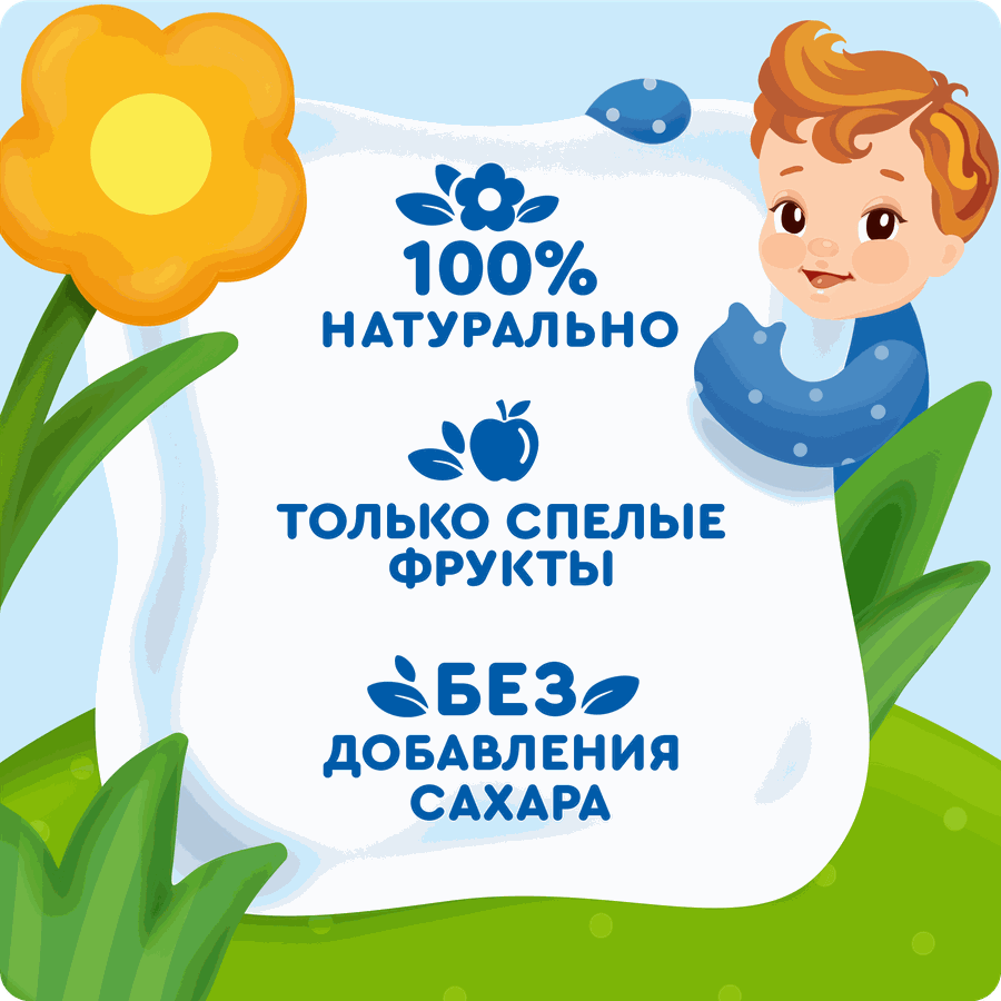 Сок АГУША яблоко-персик тба 200 мл ВБД, превью