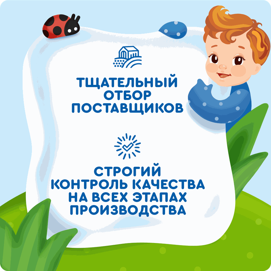 Сок АГУША яблоко-персик тба 200 мл ВБД, предпросмотр