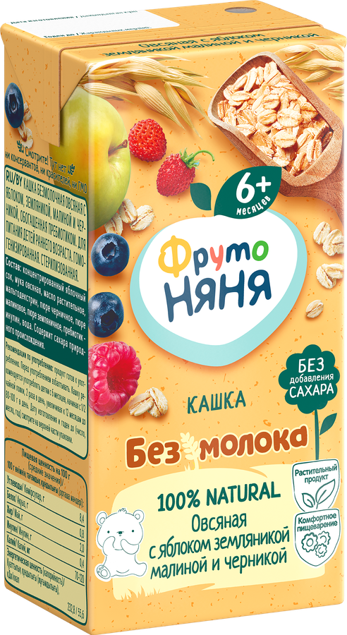 Каша безмолочная ФРУТОНЯНЯ Овсяная яблоко, земляника, малина, черника т/п 200мл., предпросмотр