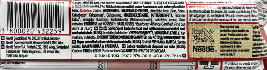 Батончик шоколадный KITKAT Chunky в молочном шоколаде 40г., превью