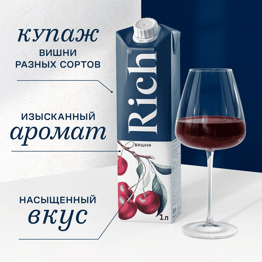 Нектар RICH вишневый т/п 1л, превью
