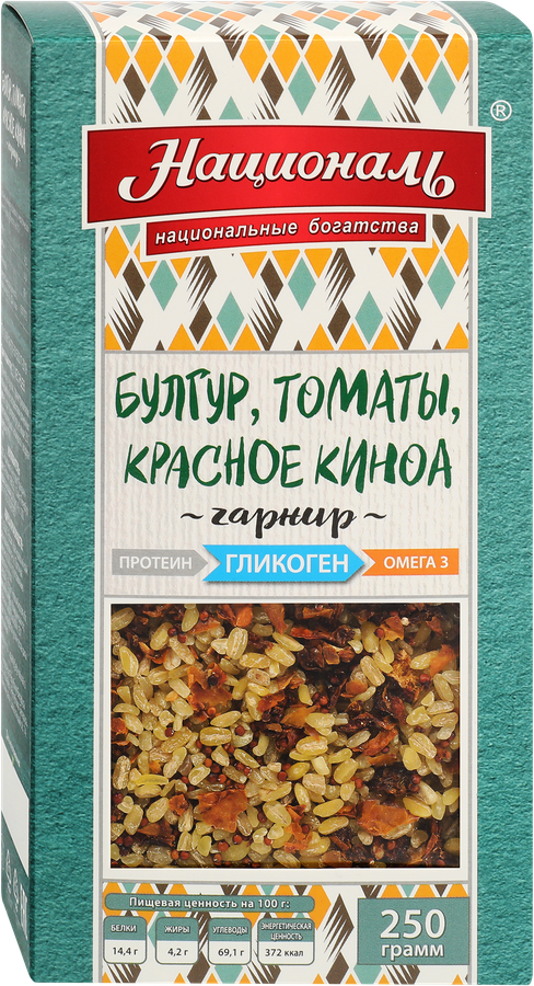 Гарнир НАЦИОНАЛЬ Булгур, томаты, красное киноа к/у 250г., фотография