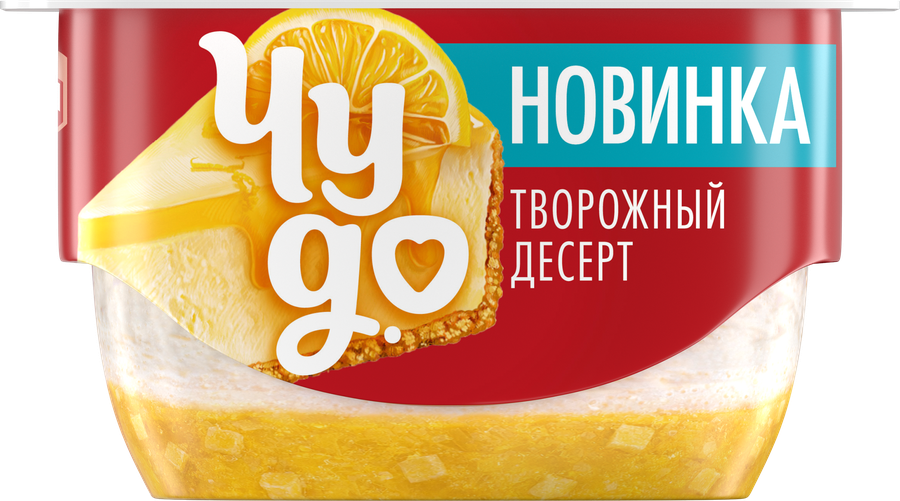 Творог взбитый ЧУДО Лимонный чизкейк 4,2% стакан 100г. ВБД БЗМЖ, превью