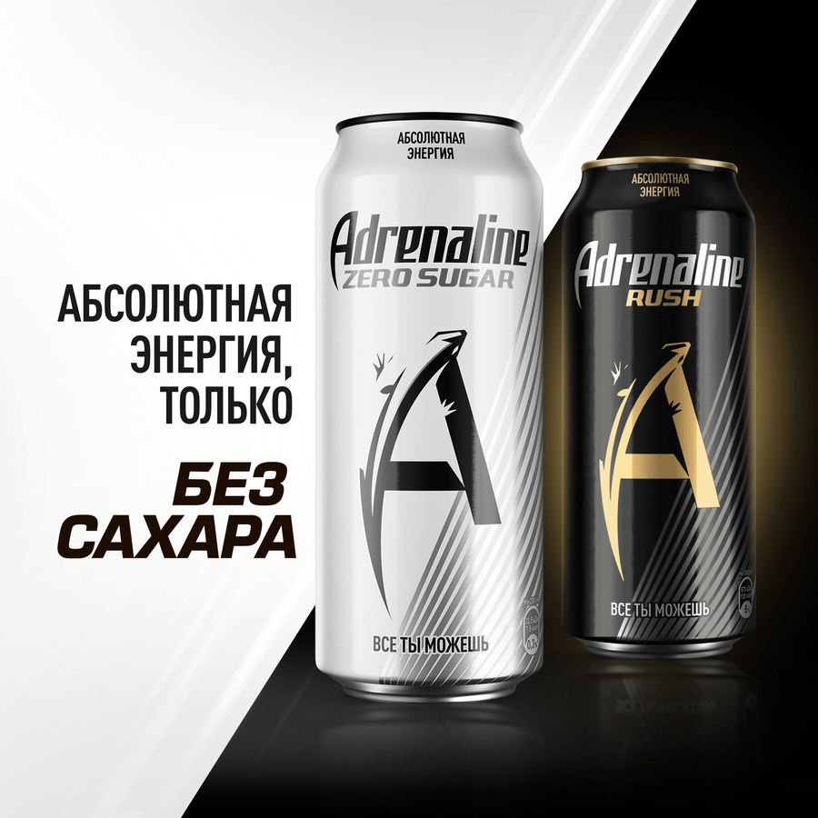Энергетический напиток АДРЕНАЛИН РАШ без сахара ж/б 0,25л., превью