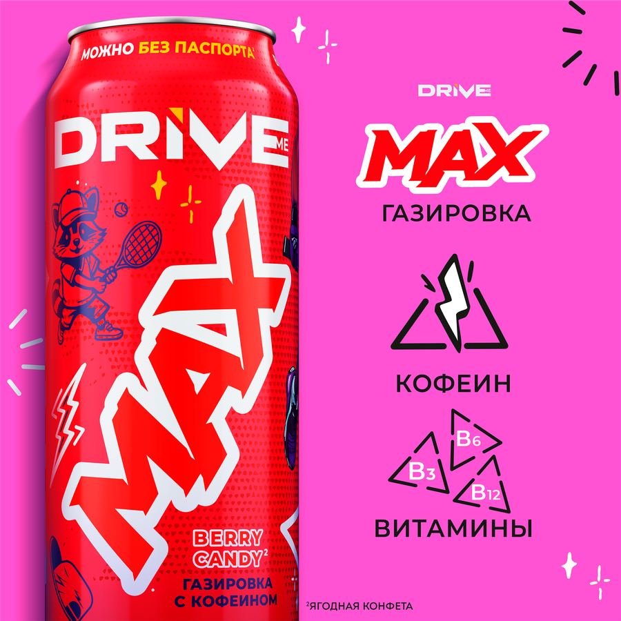 Напиток б/а ДРАЙВ МИ МАКС Ягодная конфета сильногазированный ж/б 0,449л., предпросмотр